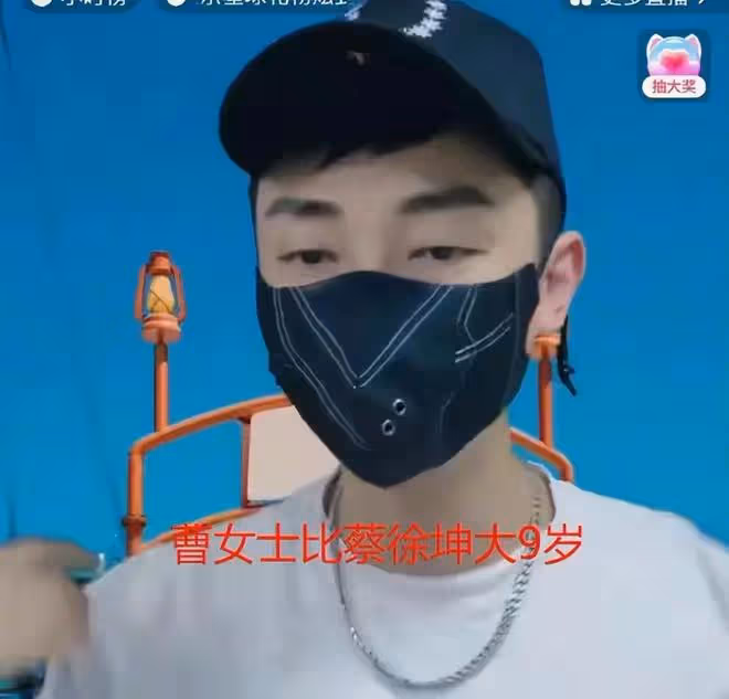 蔡徐坤更多料被曝:到處約炮兩三分鐘就結束,一夜情女方已30多歲
