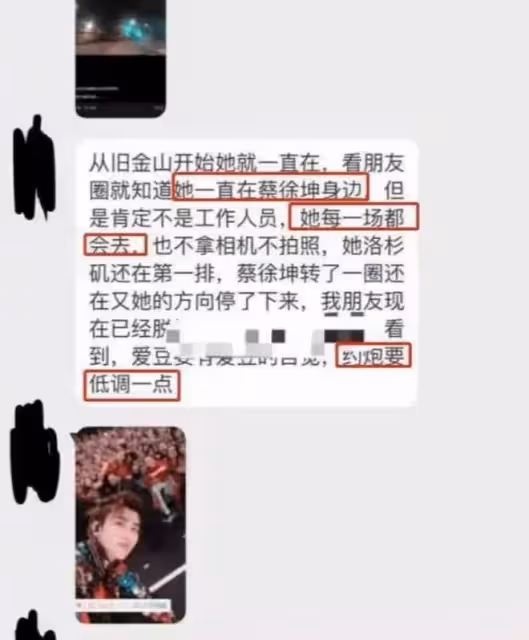 蔡徐坤更多料被曝:到處約炮兩三分鐘就結束,一夜情女方已30多歲