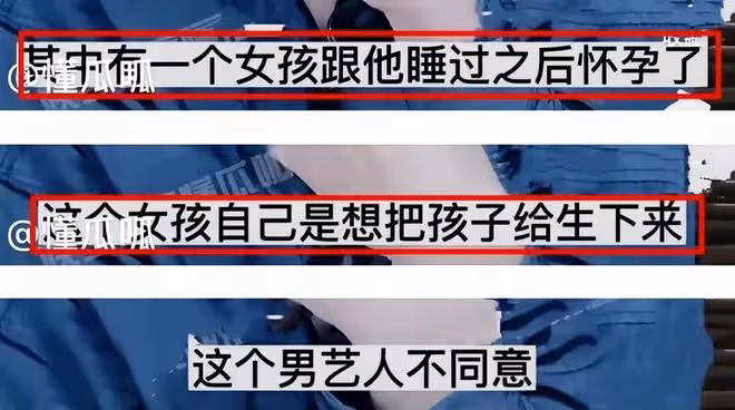 蔡徐坤更多料被曝:到處約炮兩三分鐘就結束,一夜情女方已30多歲