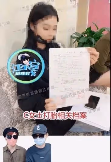 蔡徐坤一夜「風流」成債,蔡媽媽護兒鋌而走險,聊天錄音全程曝光