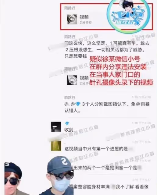 蔡徐坤一夜「風流」成債,蔡媽媽護兒鋌而走險,聊天錄音全程曝光