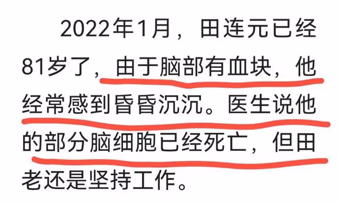 藝術家田連元:坐輪椅出行,身體瘦弱狀態差,兒子車禍去世受打擊