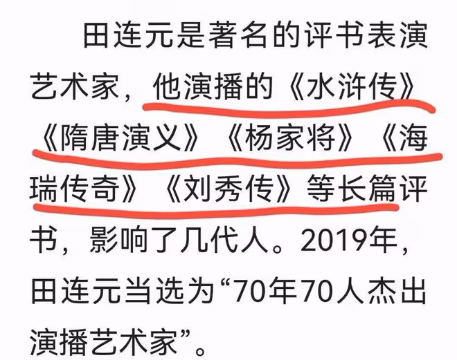藝術家田連元:坐輪椅出行,身體瘦弱狀態差,兒子車禍去世受打擊