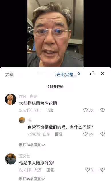 李立群:獨自一人在台灣老家喝酒,決心要回上海生活,內心很不舍