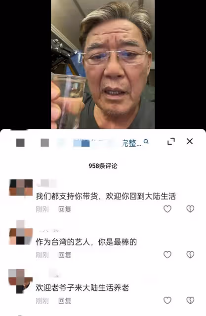 李立群:獨自一人在台灣老家喝酒,決心要回上海生活,內心很不舍