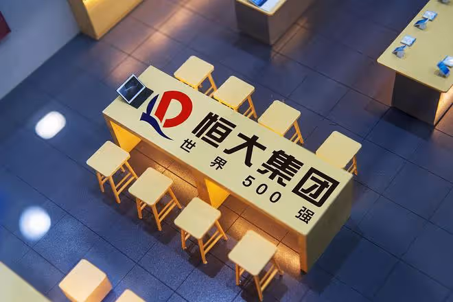 許家印:恆大香港總部拆牌,更名萬通保險中心,兜兜轉轉又回去了