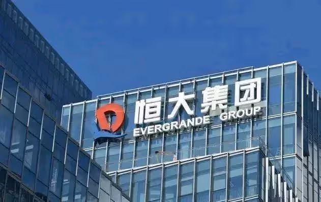 許家印：恆大香港總部拆牌，更名萬通保險中心，兜兜轉轉又回去了