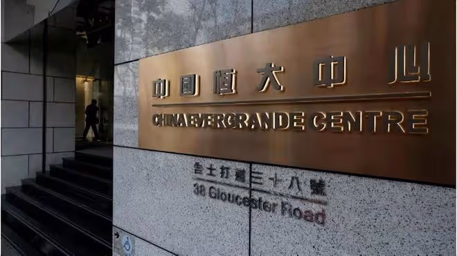 許家印：恆大香港總部拆牌，更名萬通保險中心，兜兜轉轉又回去了