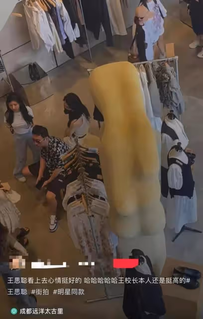 王思聰帶眾美女坐私人機赴川,這是安心泡妞不思進取?你誤解他了