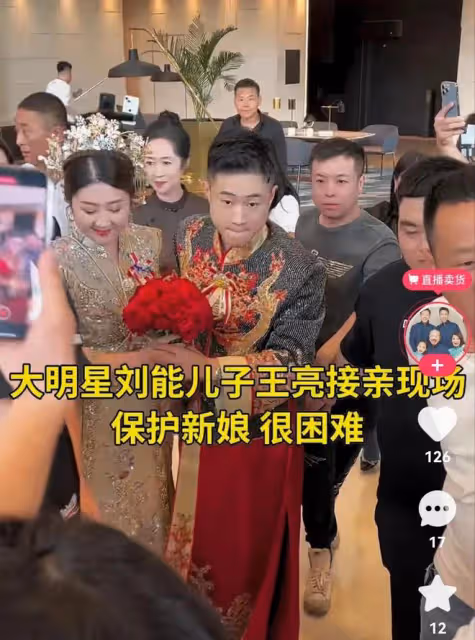 太氣派!王小利兒子今日大婚,彩禮188萬,新娘懷孕5月還有一兒子