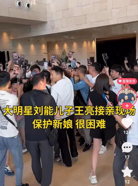 太氣派!王小利兒子今日大婚,彩禮188萬,新娘懷孕5月還有一兒子
