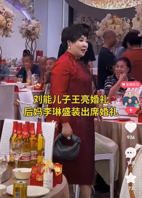 太氣派！王小利兒子今日大婚，彩禮188萬，新娘懷孕5月還有一兒子