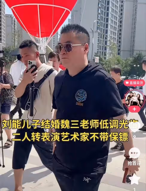 太氣派！王小利兒子今日大婚，彩禮188萬，新娘懷孕5月還有一兒子
