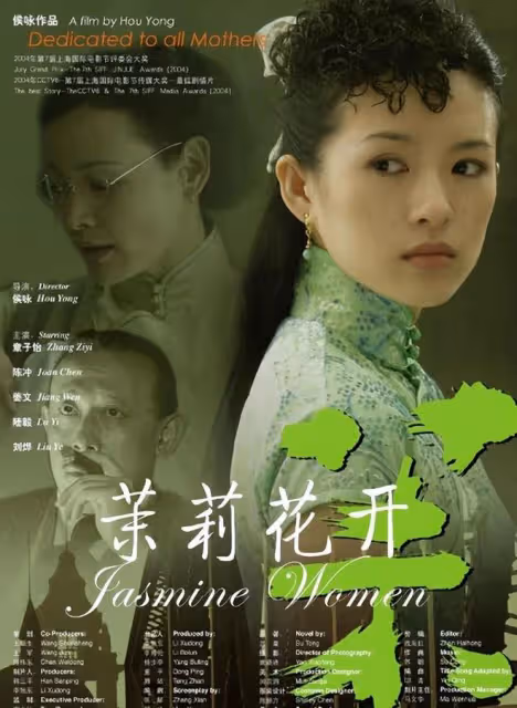 吳越拿下白玉蘭獎的影后引爭議,網友:該趙麗穎得獎,她演技更好
