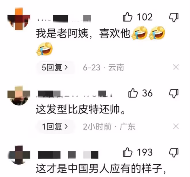「炸毛哥」馮偉浚火了,被多位女網友求婚,奪兩冠村子豪擺1700桌