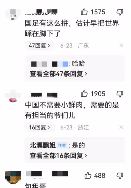 「炸毛哥」馮偉浚火了,被多位女網友求婚,奪兩冠村子豪擺1700桌