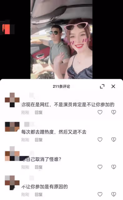 演員謝孟偉:投訴上海白玉蘭頒獎典禮安保部門,阻止自己進入會場