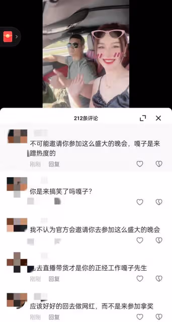 演員謝孟偉:投訴上海白玉蘭頒獎典禮安保部門,阻止自己進入會場