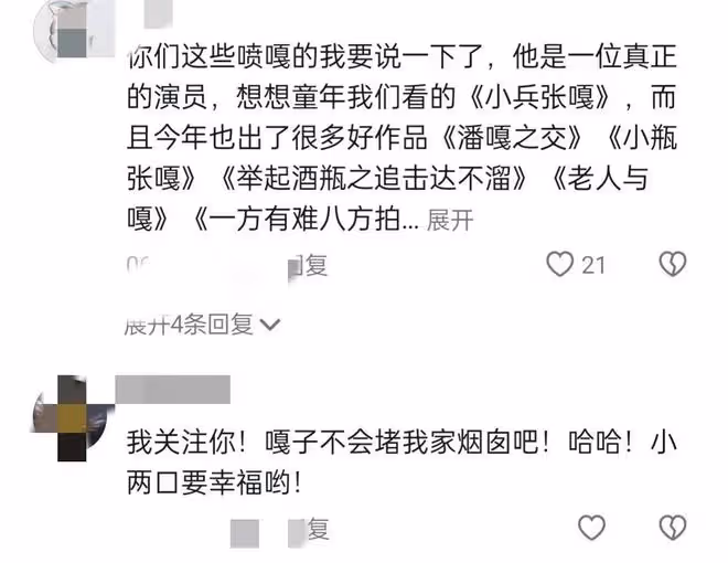 演員謝孟偉:投訴上海白玉蘭頒獎典禮安保部門,阻止自己進入會場