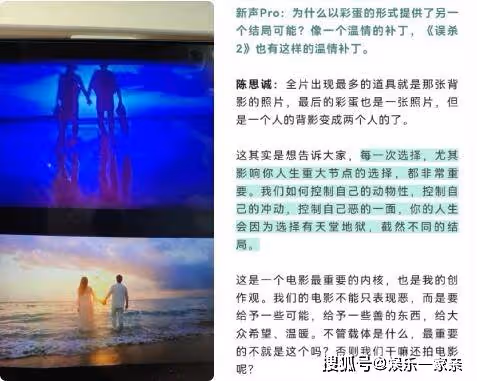 《消失的她》結局是什麼?李木子死了嗎?《消失的她》最後的彩蛋是什麼意思?