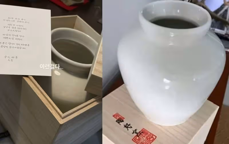 李升基婚宴伴手禮被嫌   網友：比不上玄彬