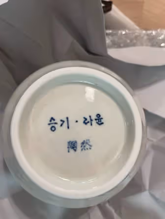 李升基婚宴伴手禮被嫌   網友：比不上玄彬