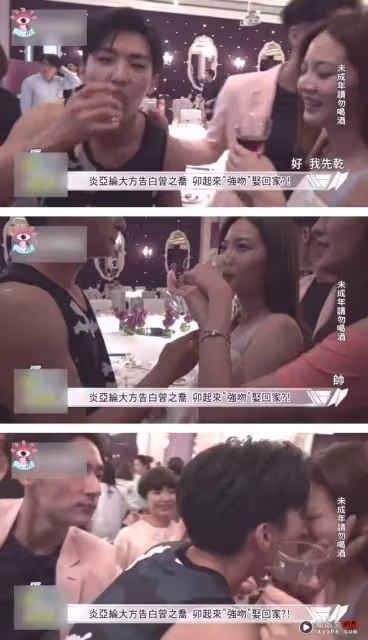 炎亞綸強吻曾之喬畫面曝光!喊話要對方做他女朋友
