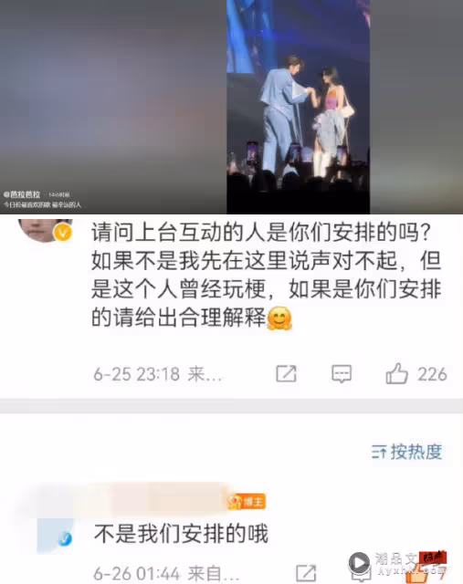 與蔡徐坤擁抱、十指緊扣!女粉被扒是600萬粉網紅…道歉了