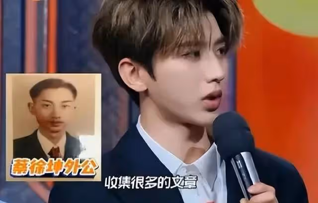 蔡徐坤母親徐靜昔日熱舞視頻曝光:當兒子朋友面扭動身體不忍直視