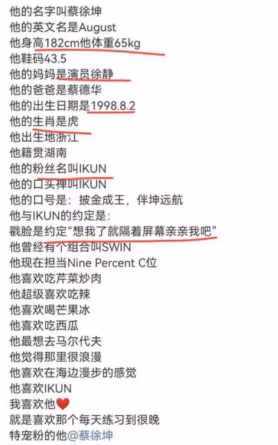 蔡徐坤母親徐靜昔日熱舞視頻曝光:當兒子朋友面扭動身體不忍直視