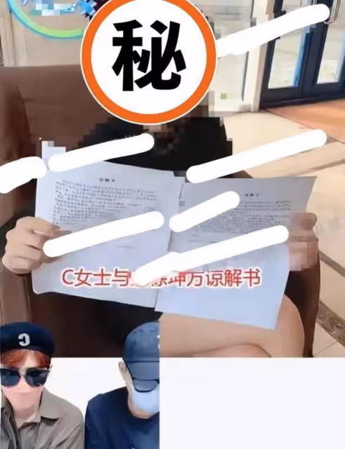 蔡徐坤事件最新後續:私家偵探被刑拘,蔡徐坤與女方和解書被曝光