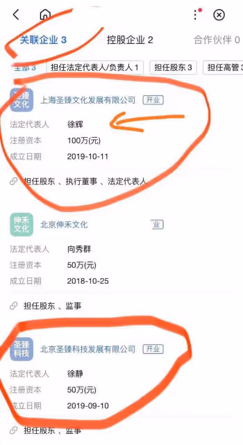 蔡徐坤事件最新後續:私家偵探被刑拘,蔡徐坤與女方和解書被曝光