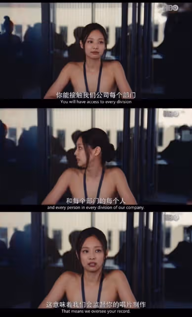 Jennie的38秒演技驚艷，美劇《偶像》在嚴厲的批評中，提前結束？