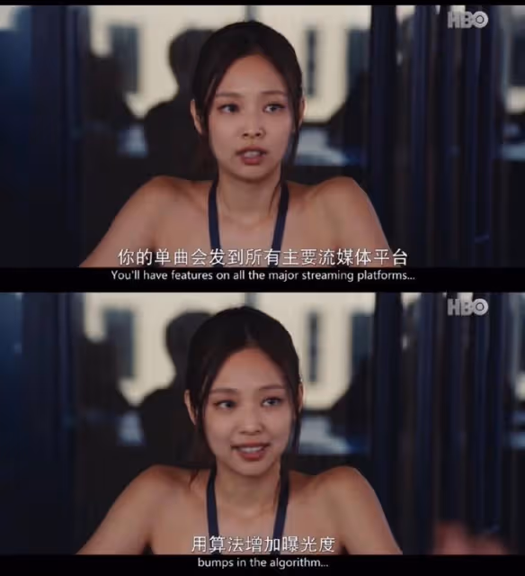 Jennie的38秒演技驚艷，美劇《偶像》在嚴厲的批評中，提前結束？