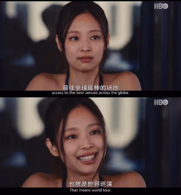 Jennie的38秒演技驚艷，美劇《偶像》在嚴厲的批評中，提前結束？