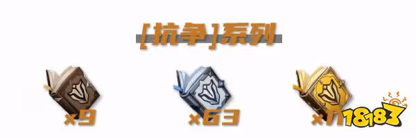 原神優菈突破材料在哪採集 優菈突破材料採集路線圖