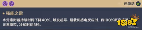 原神優菈陣容搭配選什麼 優菈陣容搭配推薦