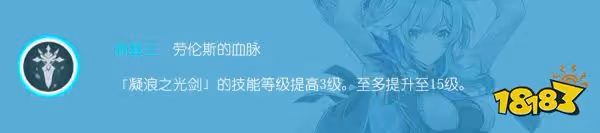 原神優菈幾命最好 優菈命座性價比推薦