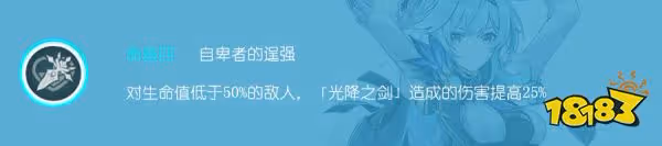 原神優菈幾命最好 優菈命座性價比推薦