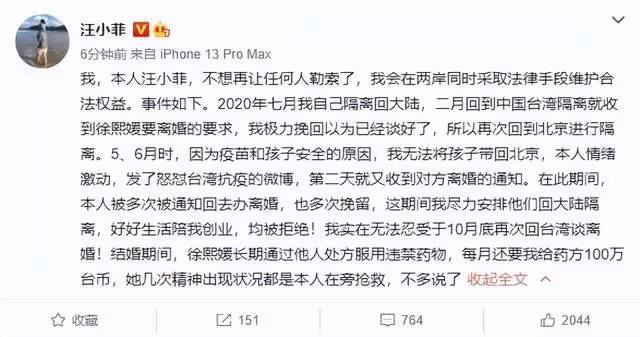 反轉了？具俊曄好友到台灣省內看望大s夫婦，稱髒水都是無稽之談