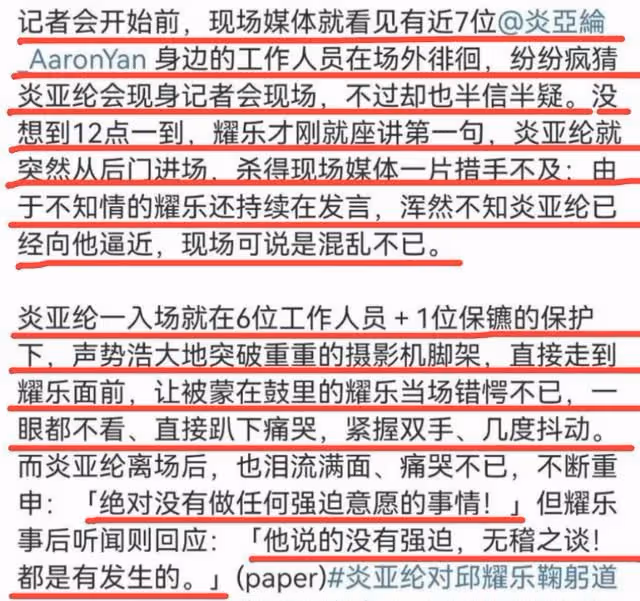 反轉了？具俊曄好友到台灣省內看望大s夫婦，稱髒水都是無稽之談