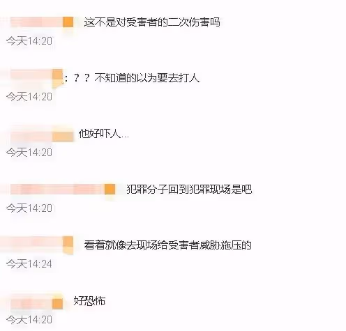 反轉了？具俊曄好友到台灣省內看望大s夫婦，稱髒水都是無稽之談