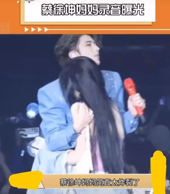 為蔡徐坤打胎的女生正臉曝光,容貌清秀,蔡媽媽曾把粉絲比成奴隸