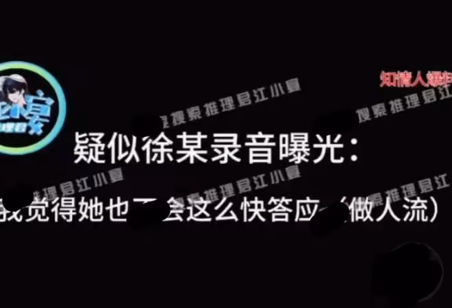為蔡徐坤打胎的女生正臉曝光,容貌清秀,蔡媽媽曾把粉絲比成奴隸