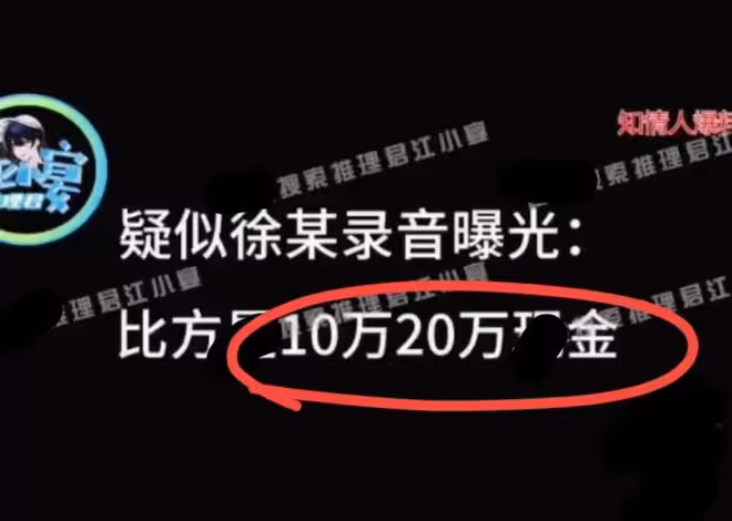 為蔡徐坤打胎的女生正臉曝光,容貌清秀,蔡媽媽曾把粉絲比成奴隸