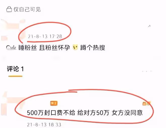 為蔡徐坤打胎的女生正臉曝光,容貌清秀,蔡媽媽曾把粉絲比成奴隸