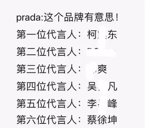 錄音疑曝光，蔡徐坤讓女網友為自己墮胎，母親還找私家偵探調查？