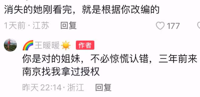 拯救戀愛腦,陳思誠懸疑電影天花板《消失的她》原型故事細思極恐