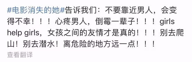 拯救戀愛腦,陳思誠懸疑電影天花板《消失的她》原型故事細思極恐