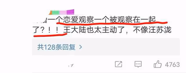 曾經多甜蜜,如今就有多打臉!王大陸蔡卓宜取關,兩人疑已分手